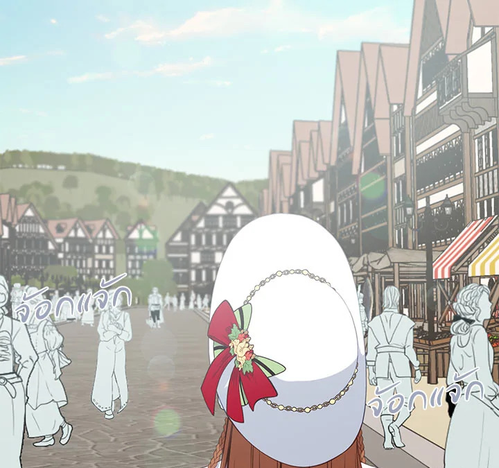 Beware the Villainess! 14 36