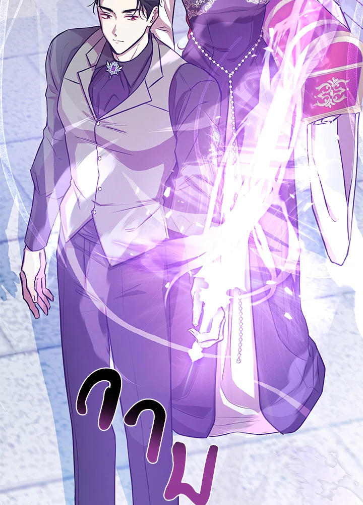 Author, In This Life I’m The Protagonist 14 059