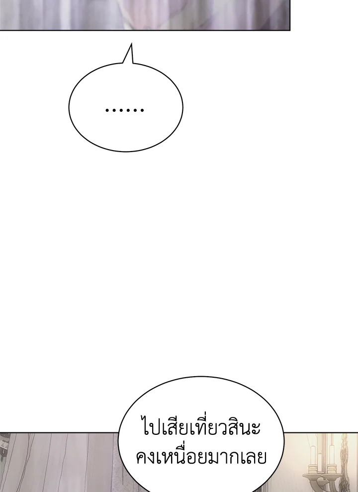 How To Be Satisfied With The Devil 44 011