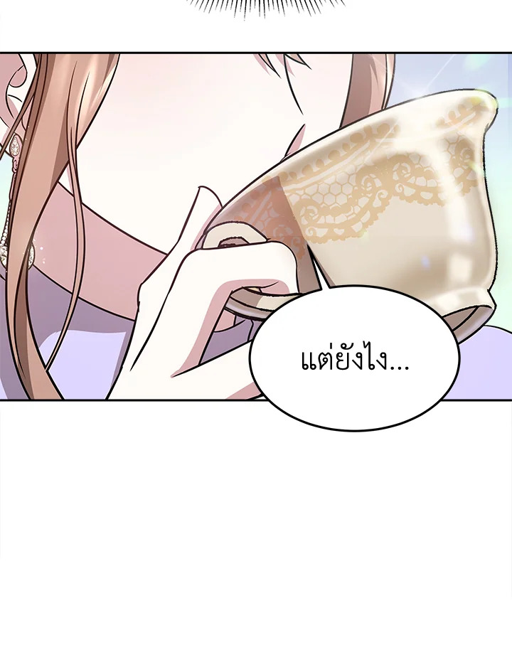 It’s My First Time Getting 6 083