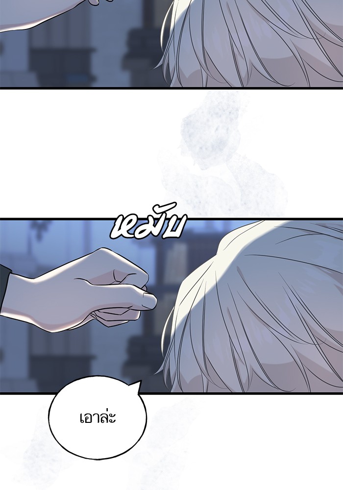 Crows Like Things That Sparkle 56 (47)