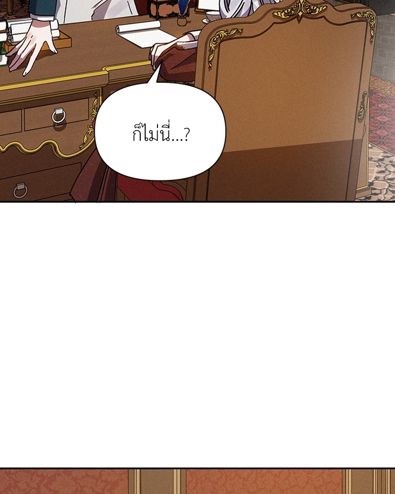 Dear Nemesis 6 (10)