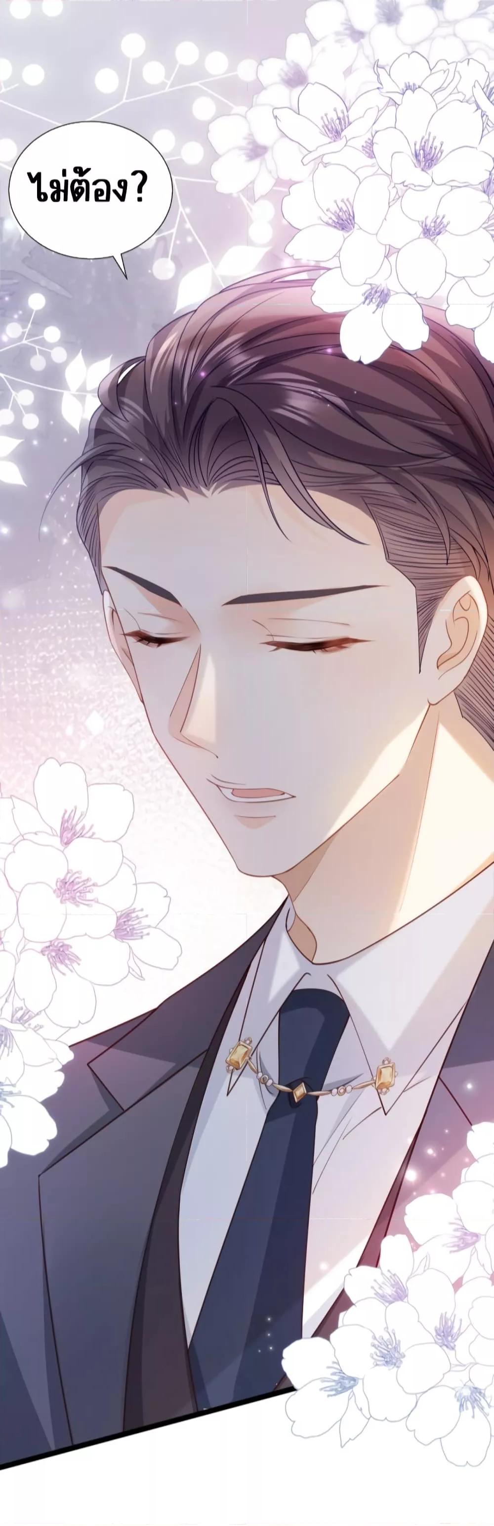 Goxuewen Female Supporting Role She Quit เธ•เธญเธเธ—เธตเน 10 (34)