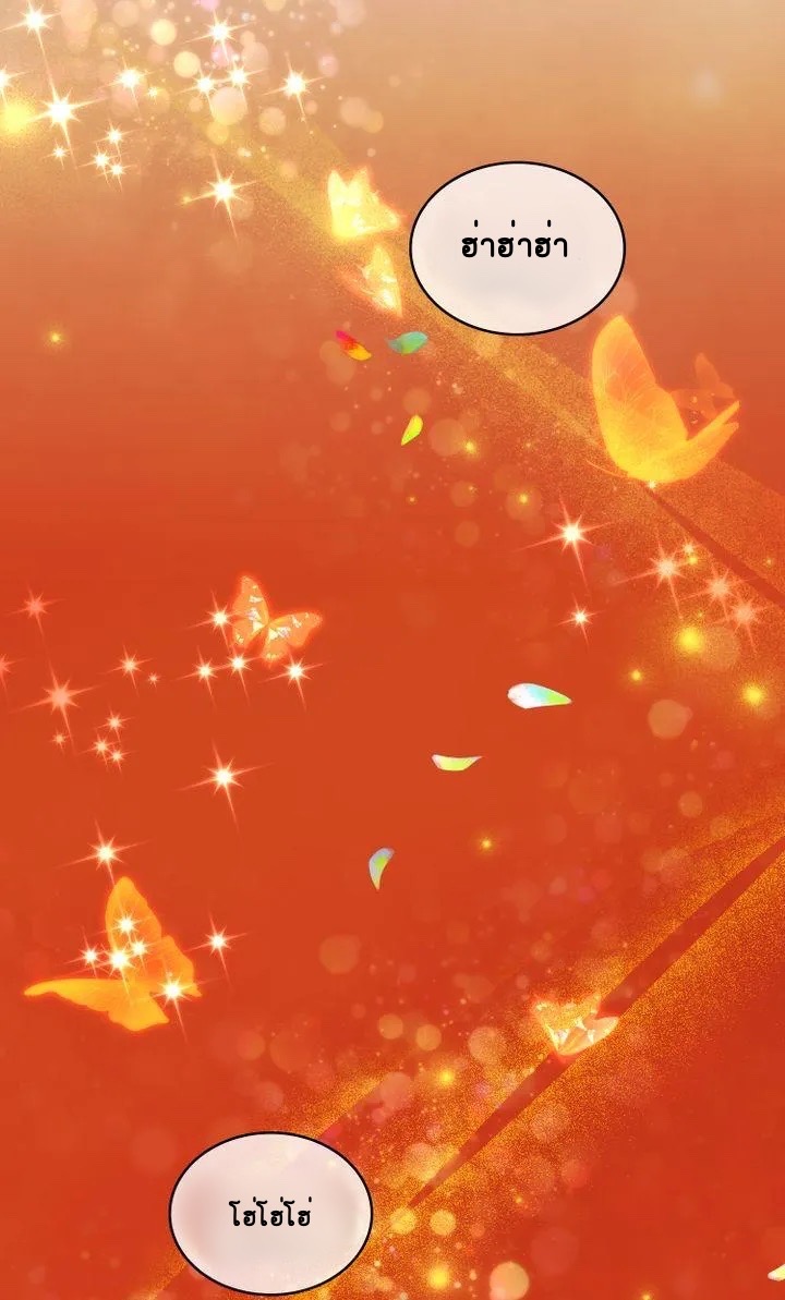 The Tainted Half 6 59