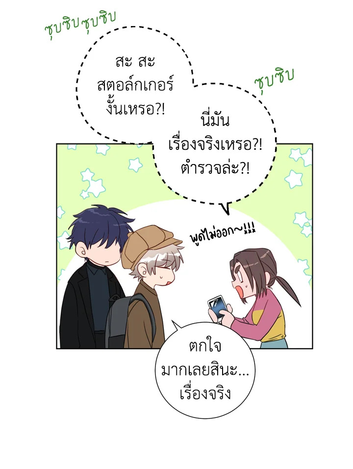 Under the Memory 9 33