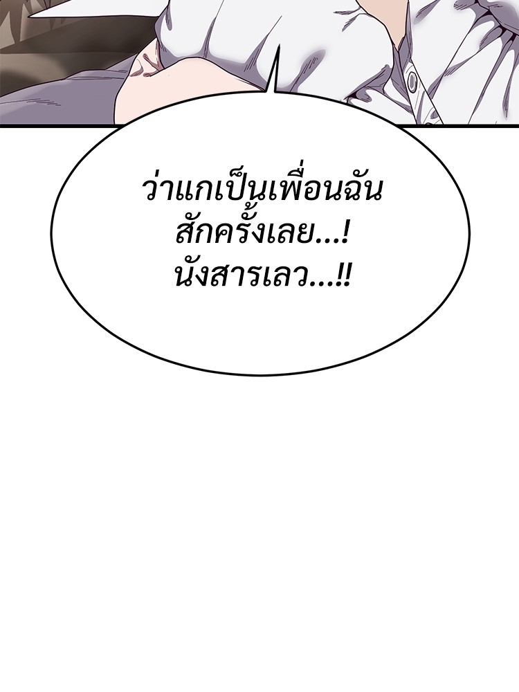 Absolute Obedience 29 (127)