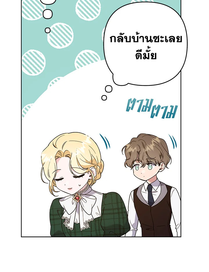 What It Means to Be You 70 096