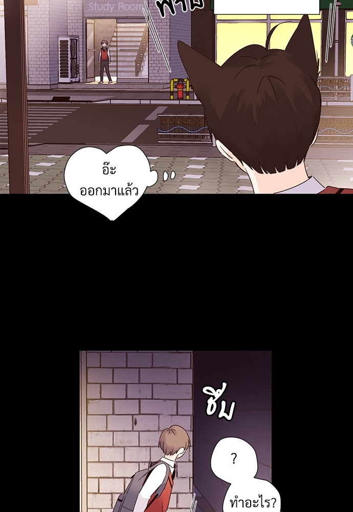 4 Week Lovers เนเธเธเธเธฑเธ 4 เธชเธฑเธเธ”เธฒเธซเน 49 66