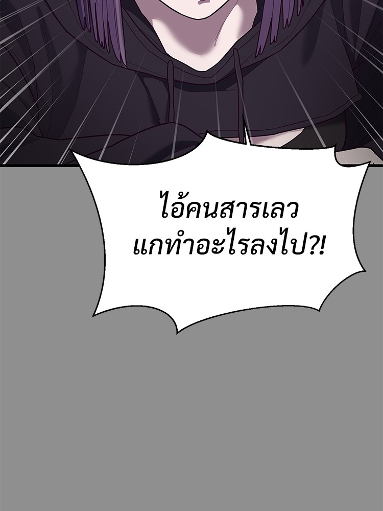 Absolute Obedience37 (209)
