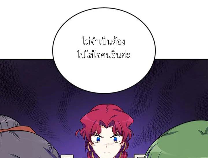 The Soulless Duchess 18 060