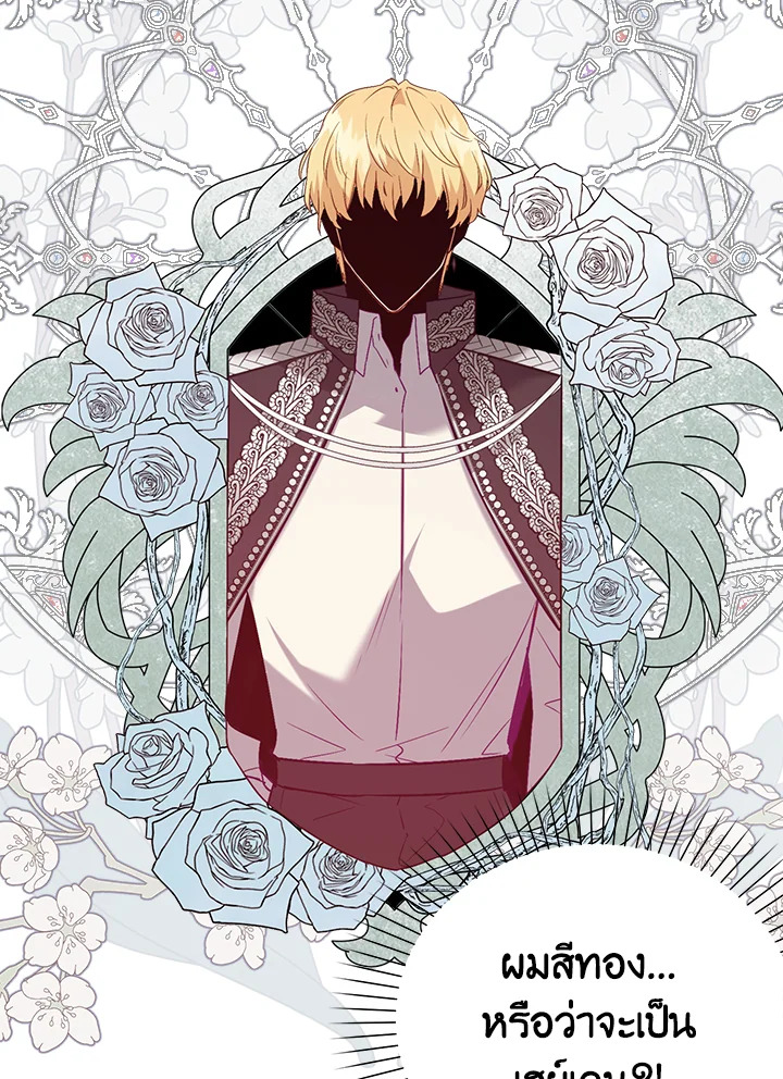 Only Realized After Losing You 16 49