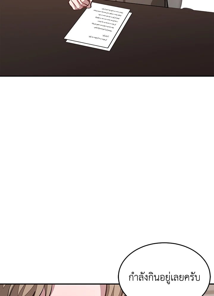 อีกครั้งกับนาย 49 046