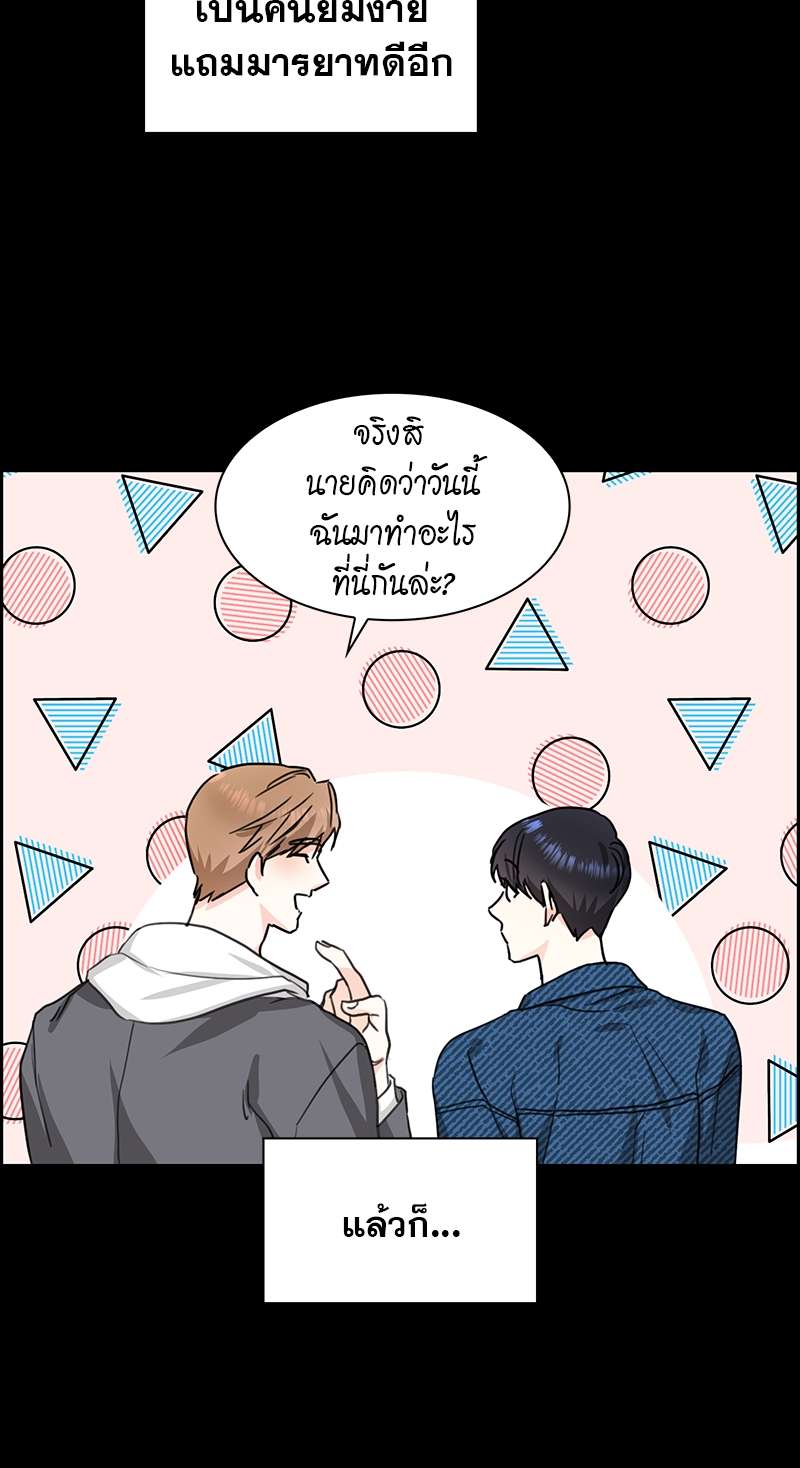 ท้องฟ้าของผม4 27