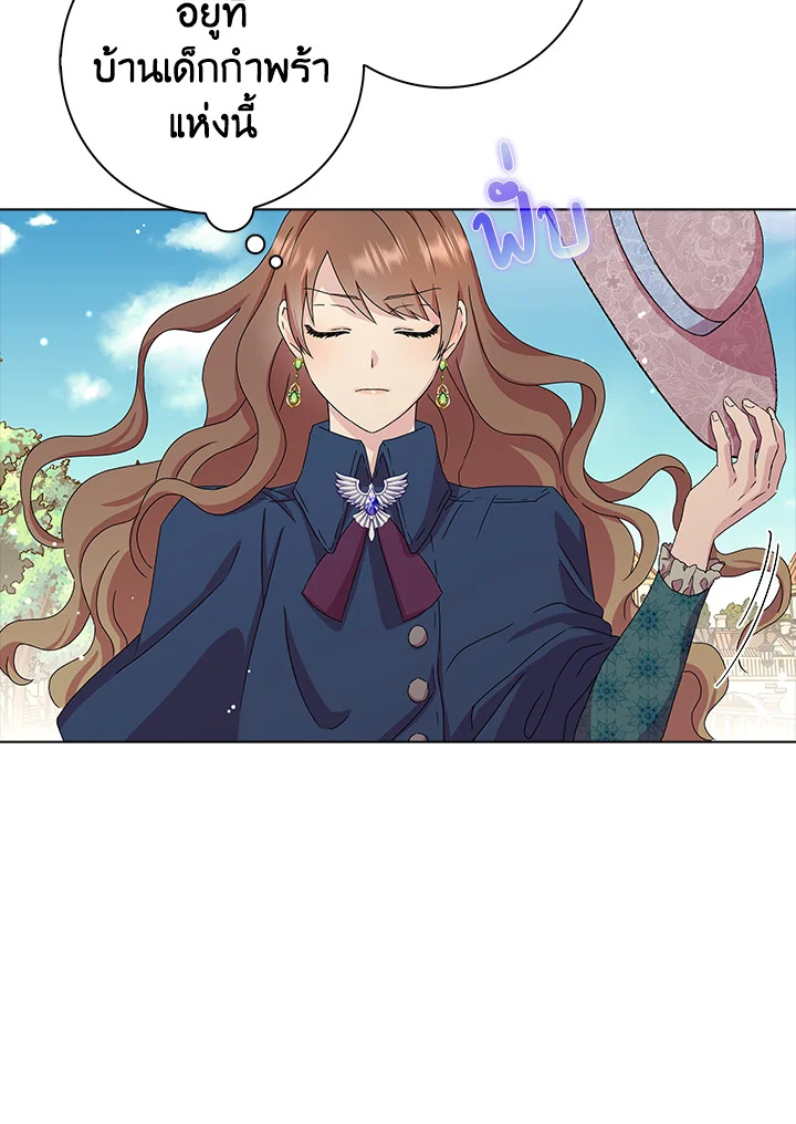 When I Quit Being A Wicked Mother in law, Everyone Became Obsessed With Me 2 006