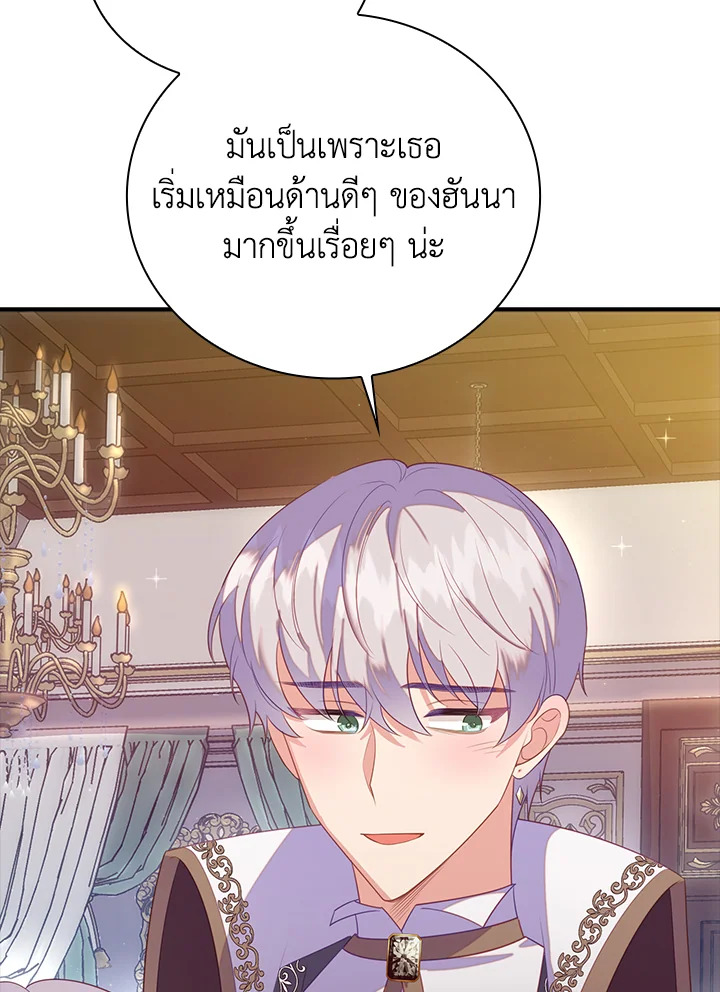 Only Realized After Losing You 29 19