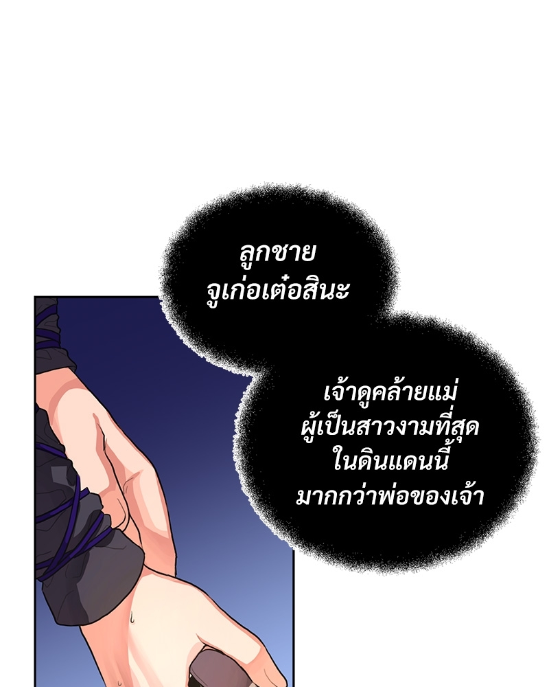 บุรุษงามแห่งรัตติกาล 1 029