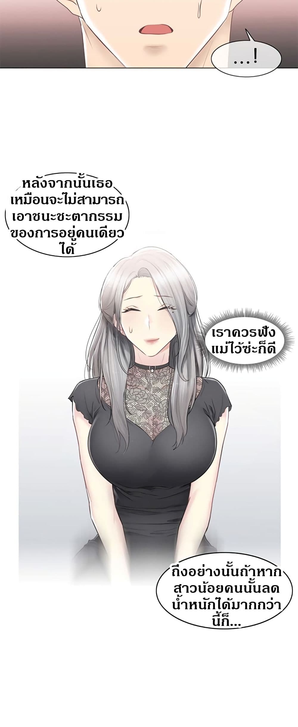 Touch To Unlock 81 (15)
