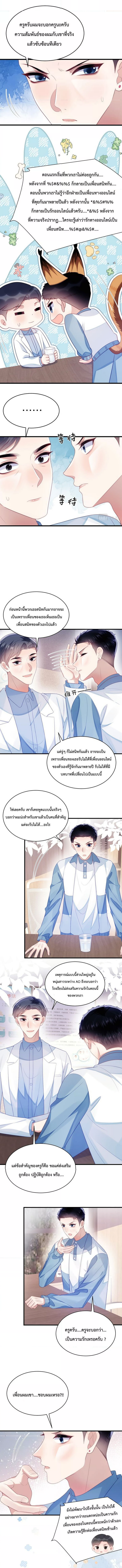 DESTINY LOVE 41 (2)