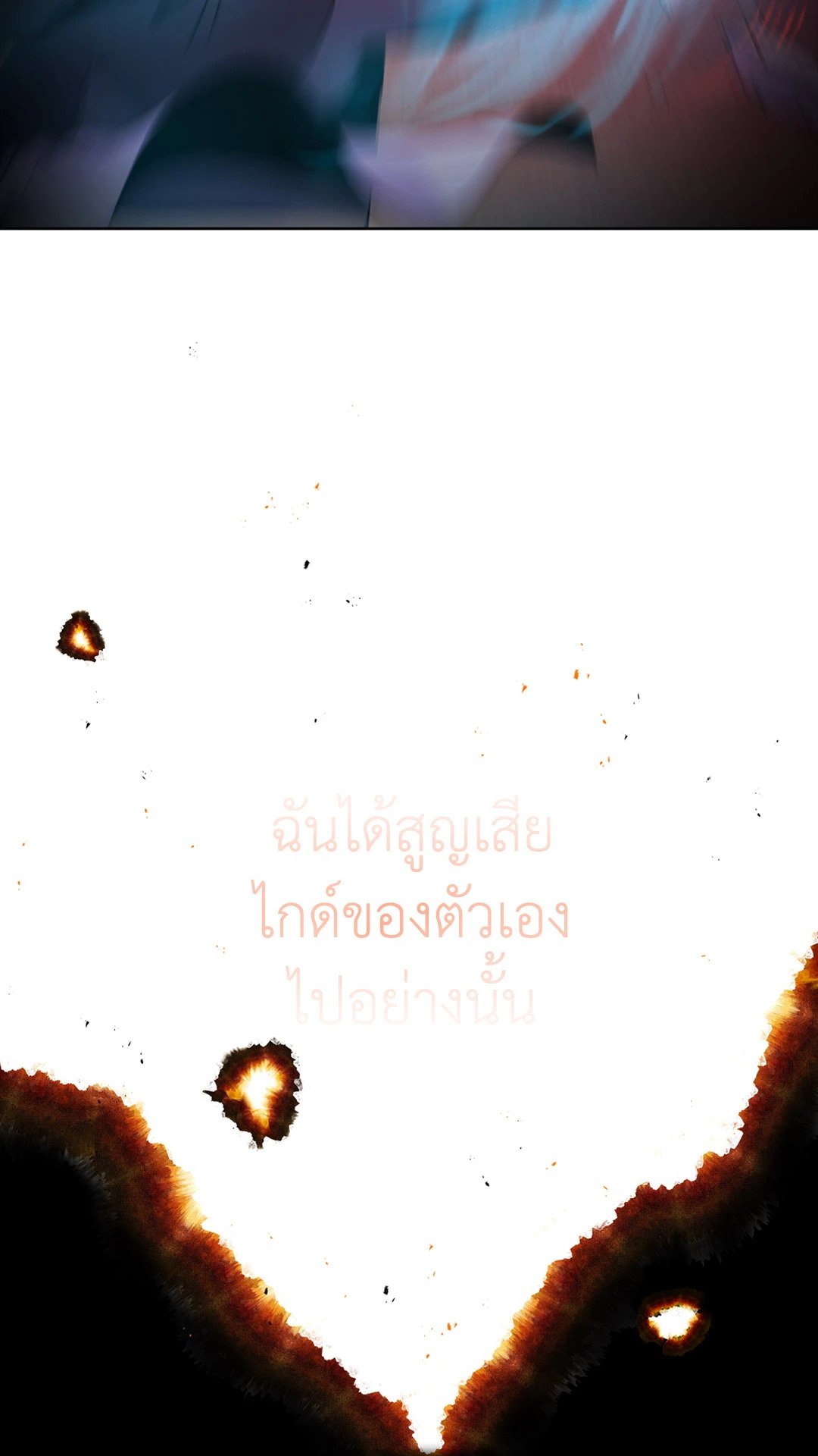 Guiding Light 0 09
