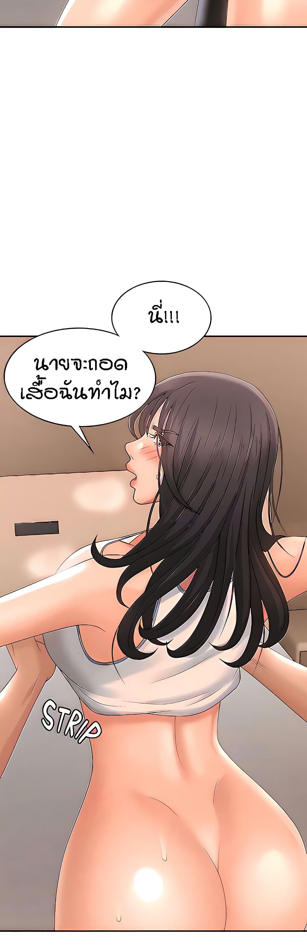 Aunt Puberty 29 (35)