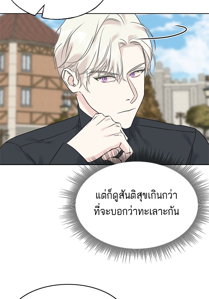 Crows Like Things That Sparkle 81 (47)