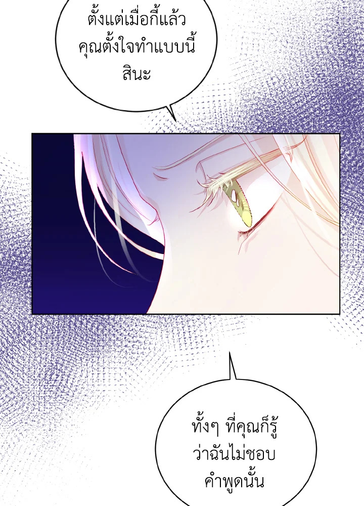 One day, my father suddenly appeared 4 08