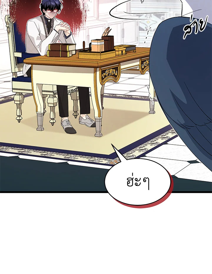 The Symbiotic Relationship Between a Panther and a Rabbit 82 045