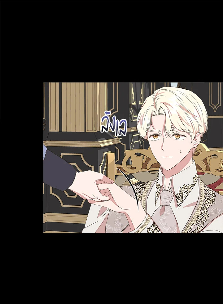 Cinderella Wasn’t Me 74 73