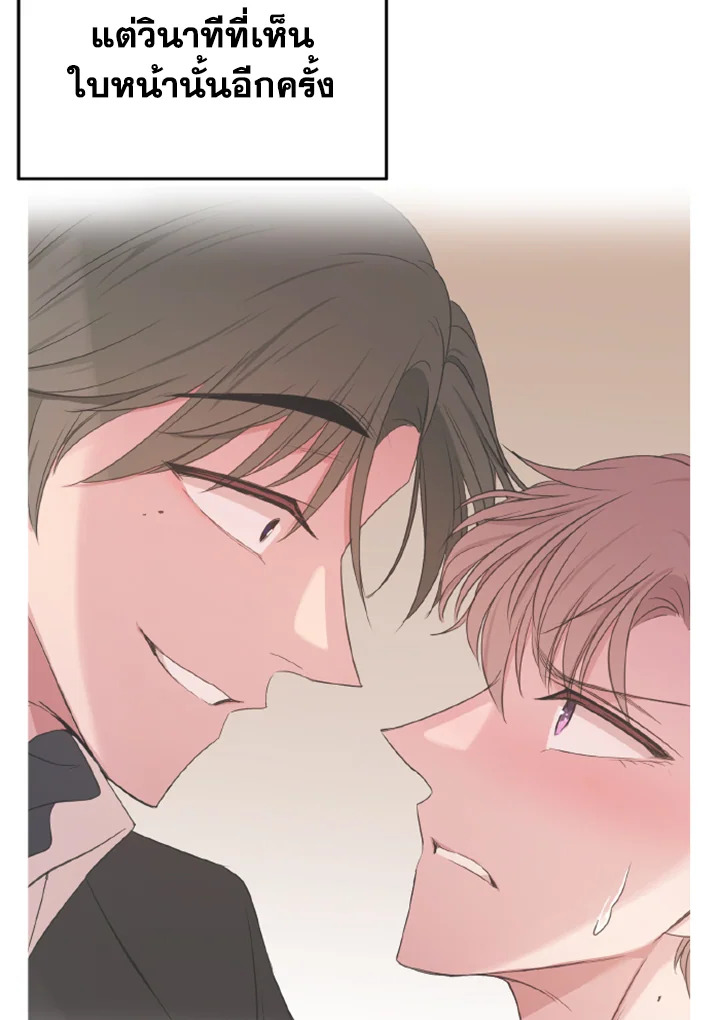 Kangju Please! 22 03
