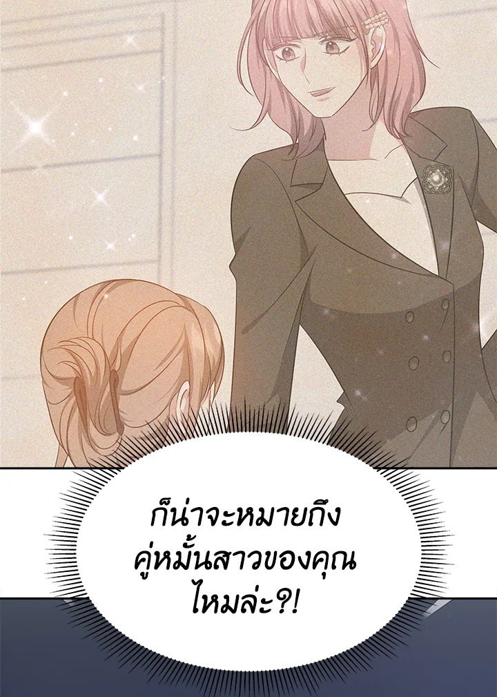 It’s My First Time Getting 8 004