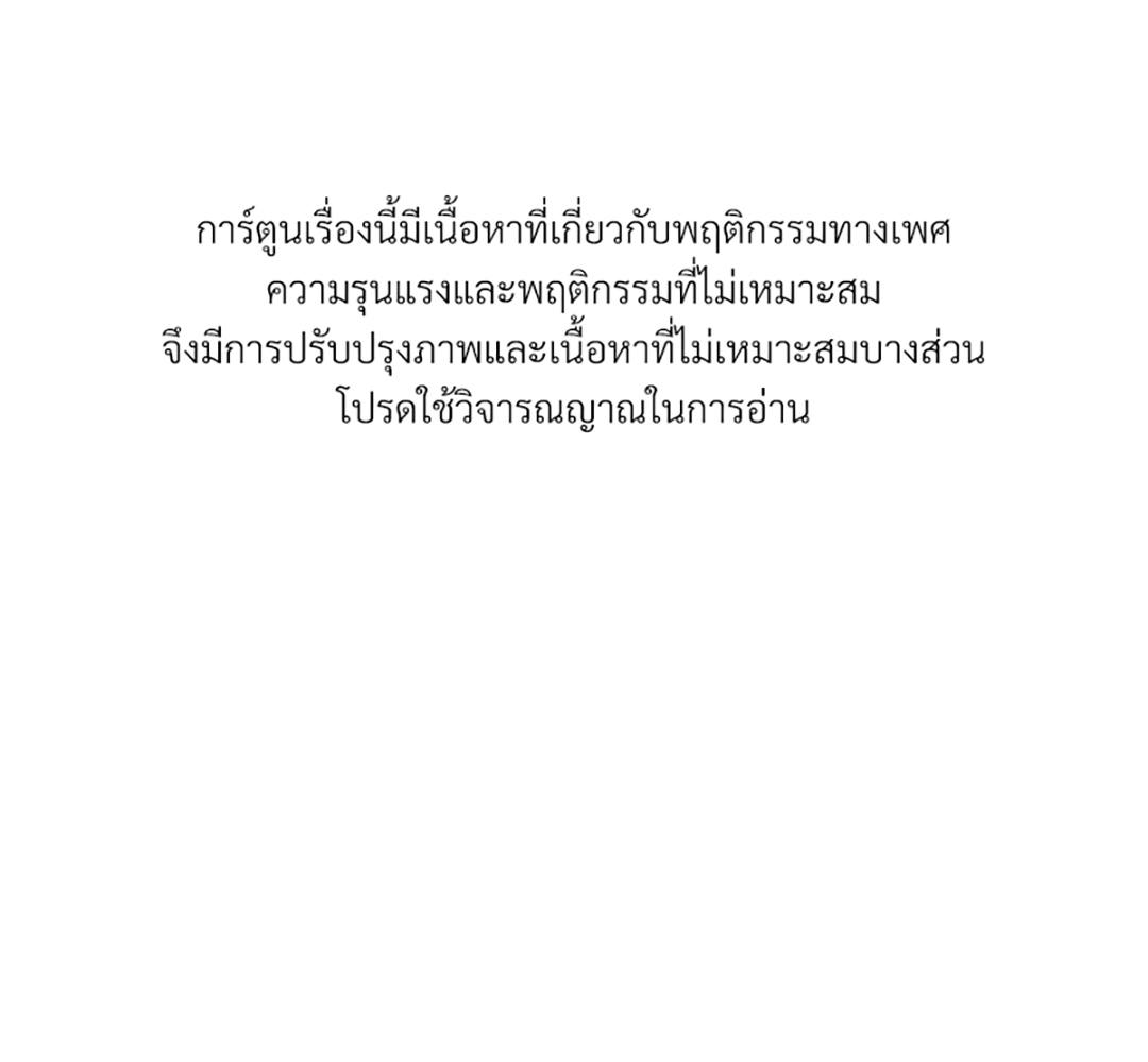 รักครั้งที่ 8 ของพวกเขา 1 01
