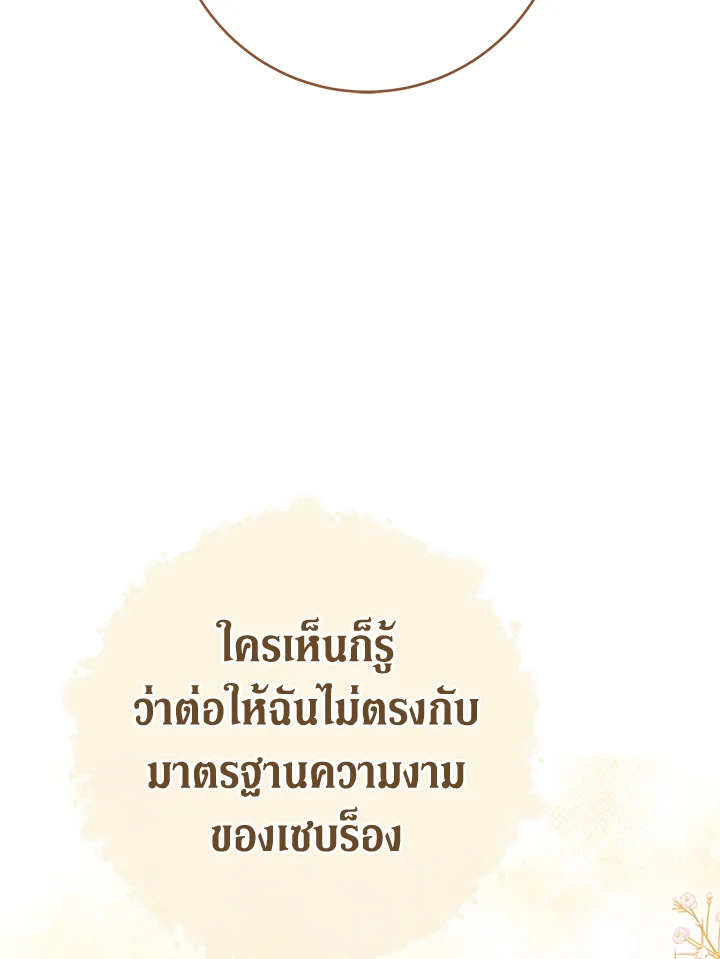 Marriage of Convenience 50 072