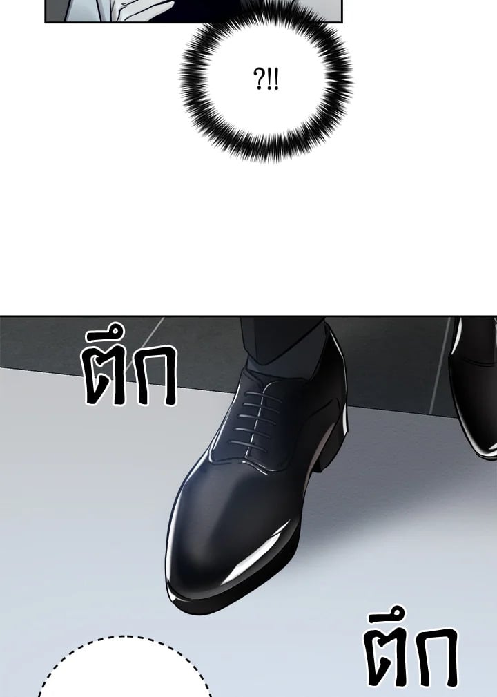 Wicked Circumstances 4 013