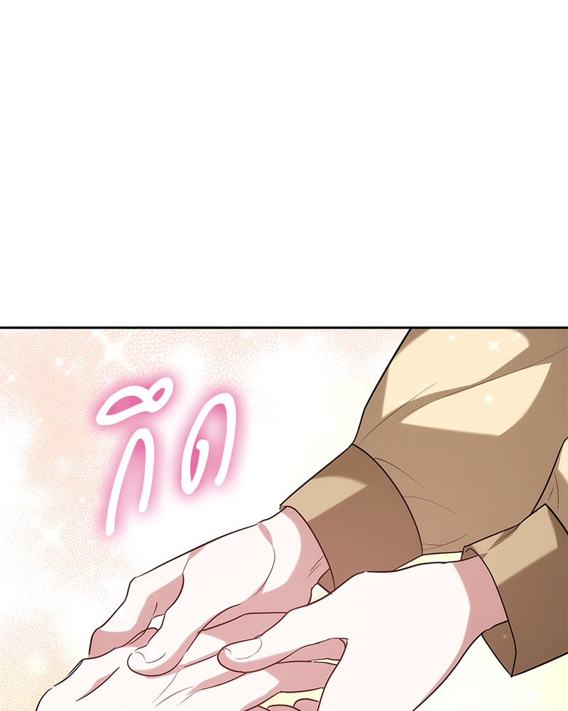 I Hated It Even More 2 121