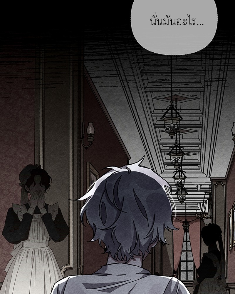 Dear Nemesis 17 (52)