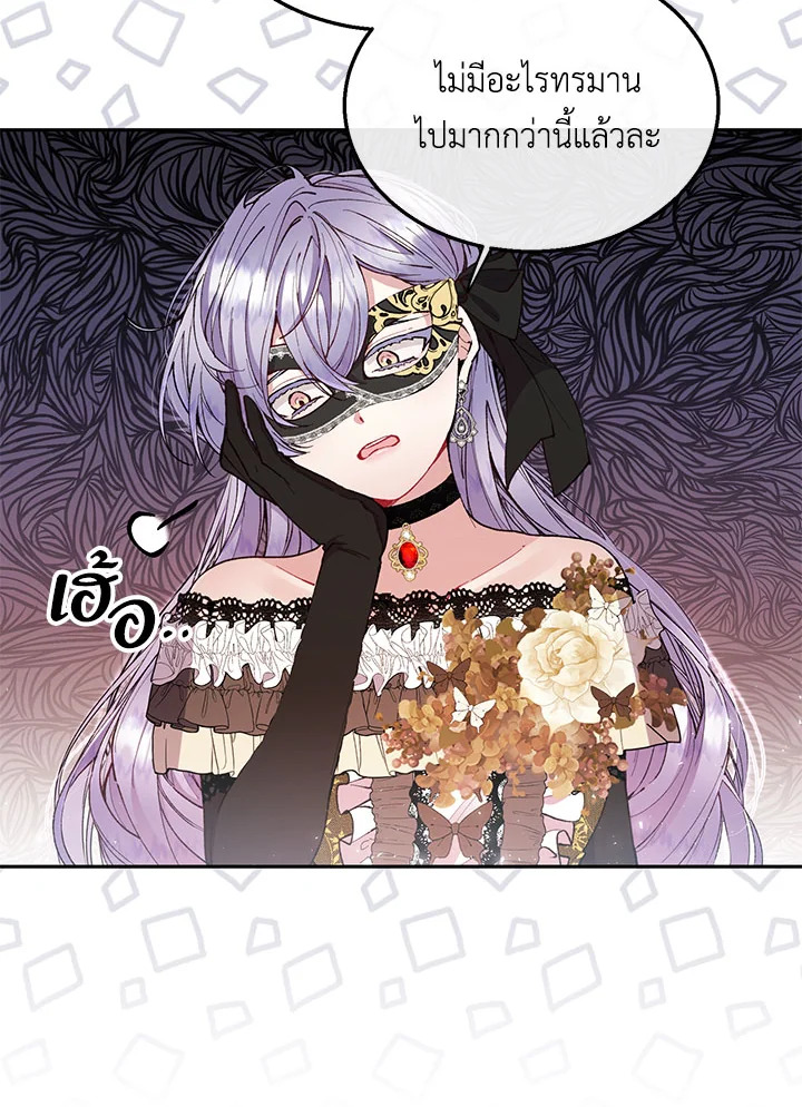 The Real Daughter Is Back 10 04