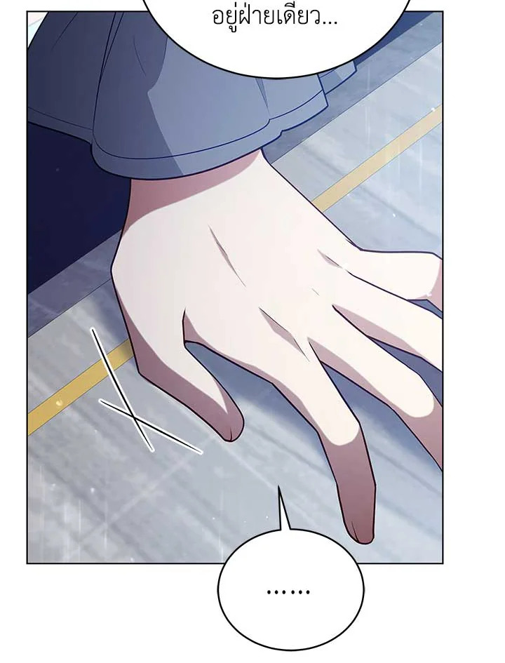 Untouchable Lady 102 62