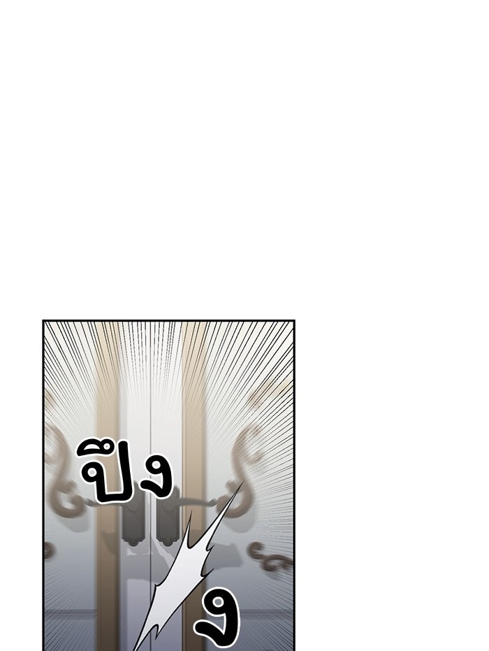 The Grand Duchess of the North Was Secretly a Villainess 12 09