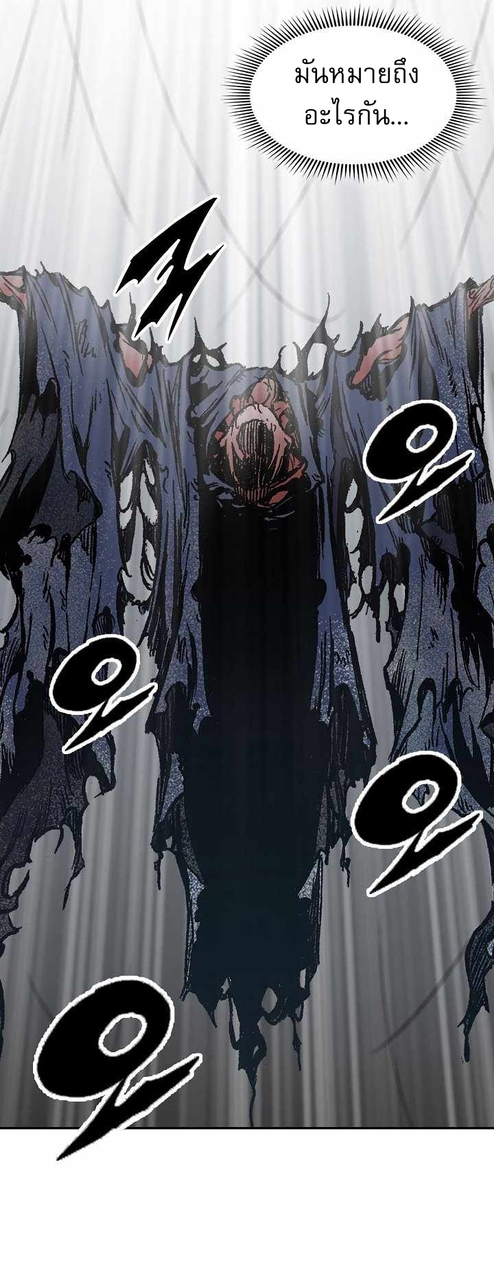 Memoir of the God of War 149 08