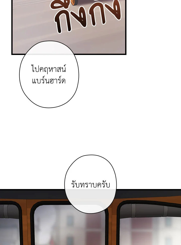 The Flower Dance and the Wind Song 113 7 051