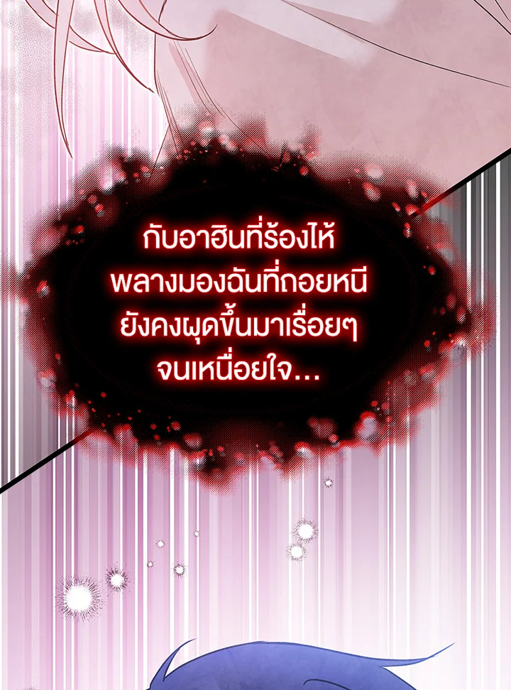 The Symbiotic Relationship Between a Panther and a Rabbit 124 058