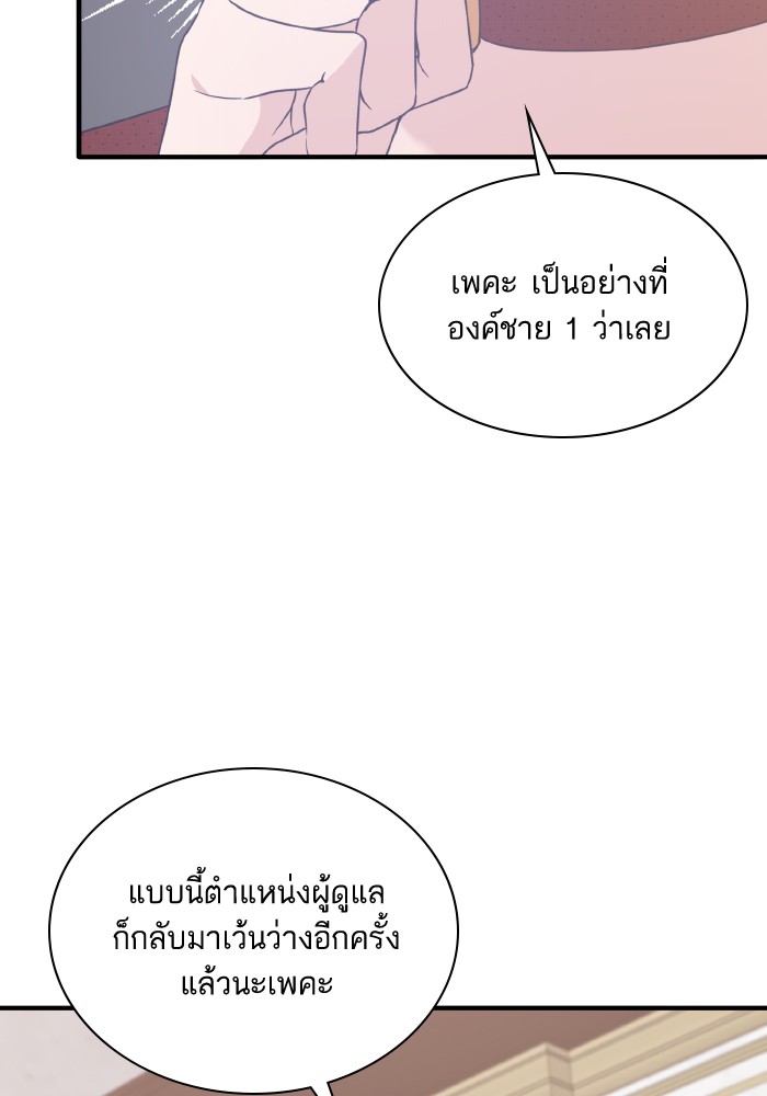 Angelic Lady 103 (30)