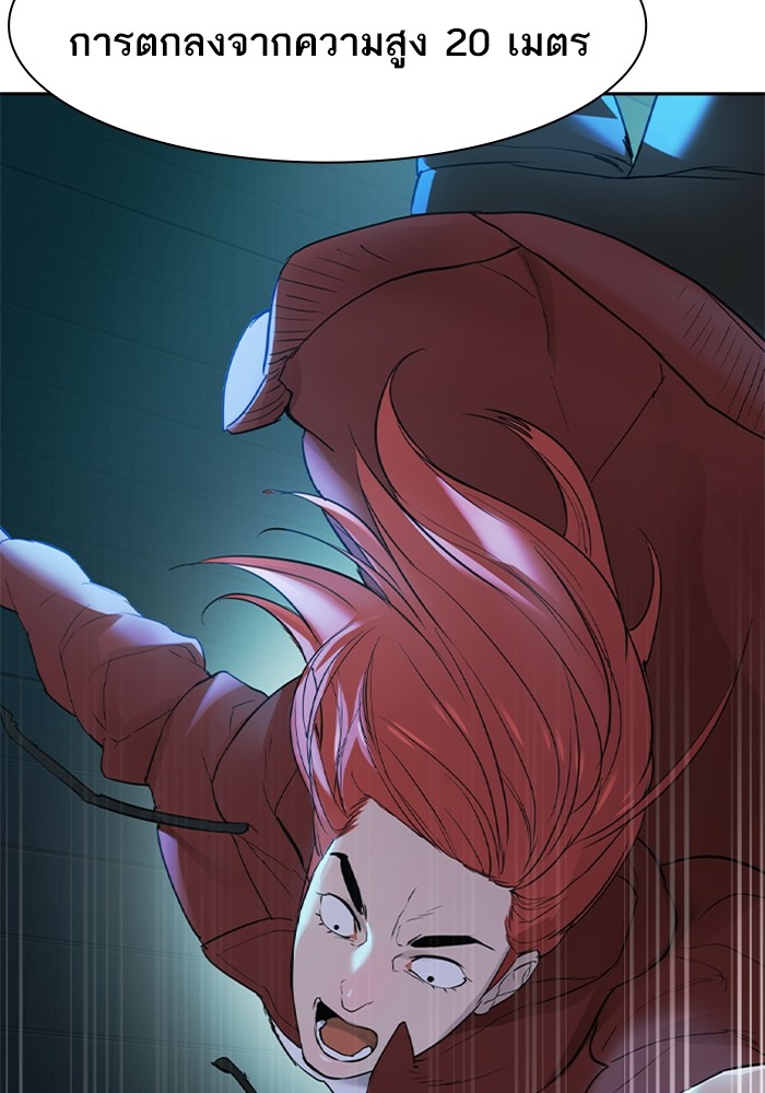 97