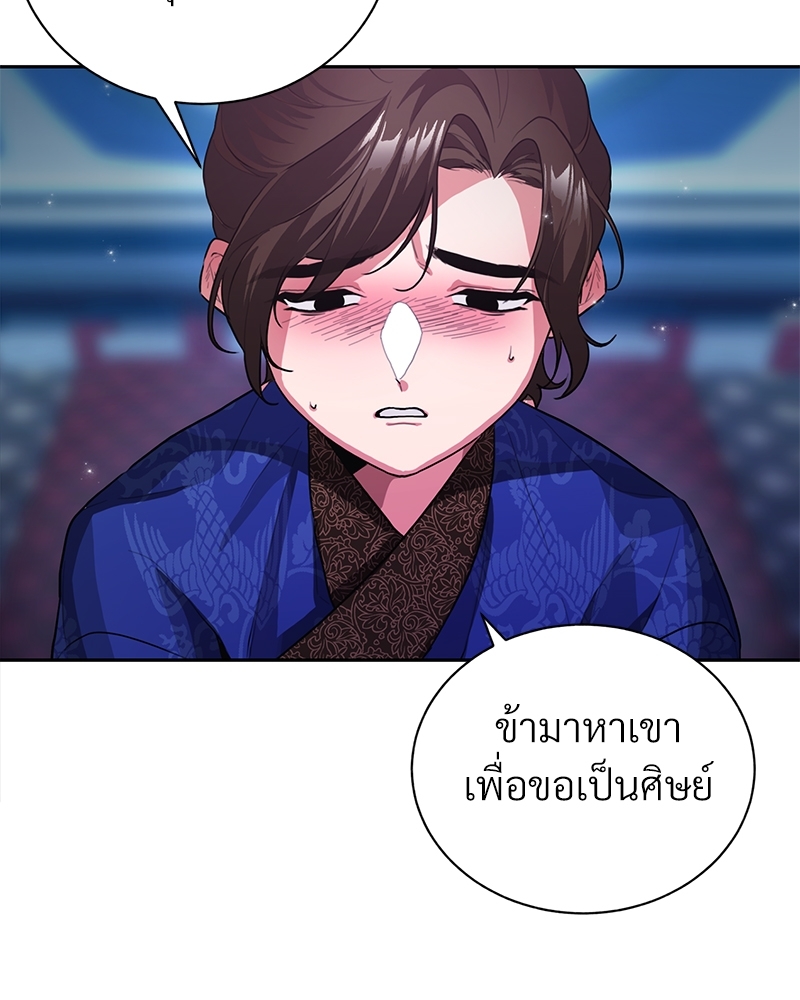 บุรุษงามแห่งรัตติกาล 1 079