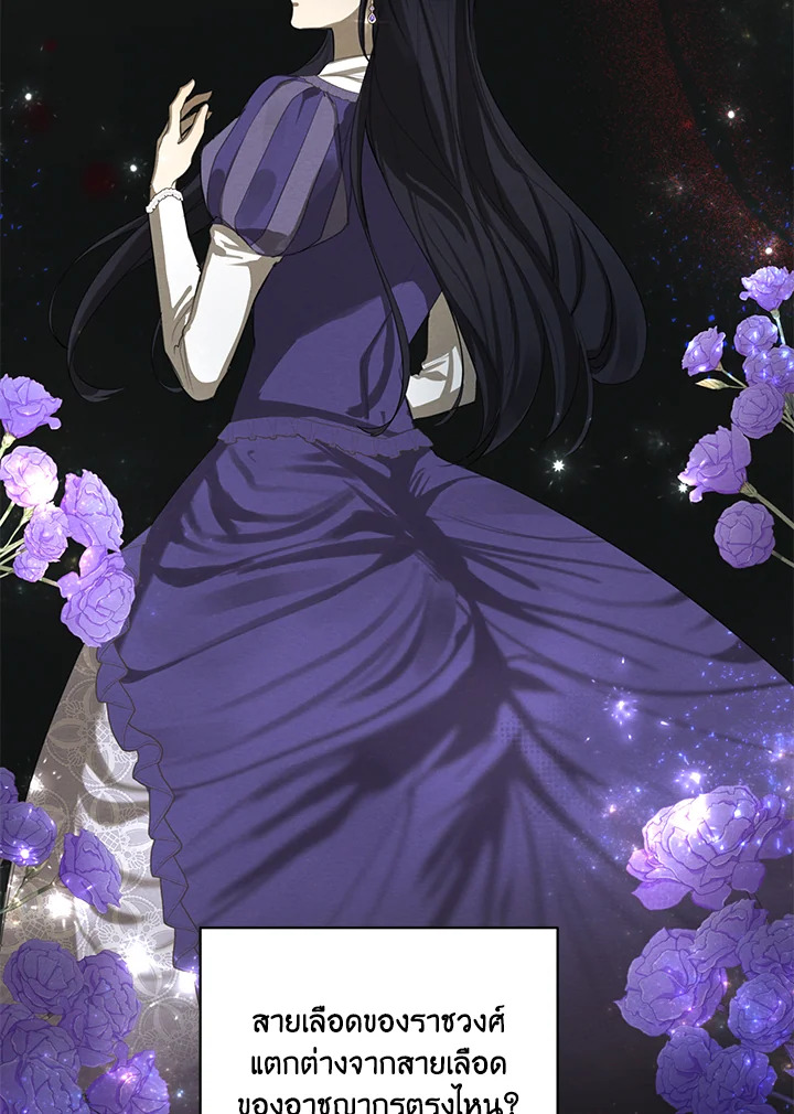 I am the Male Lead’s Ex Girlfriend 55 003