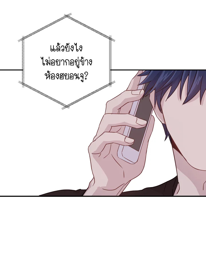 Under the Memory 6 33