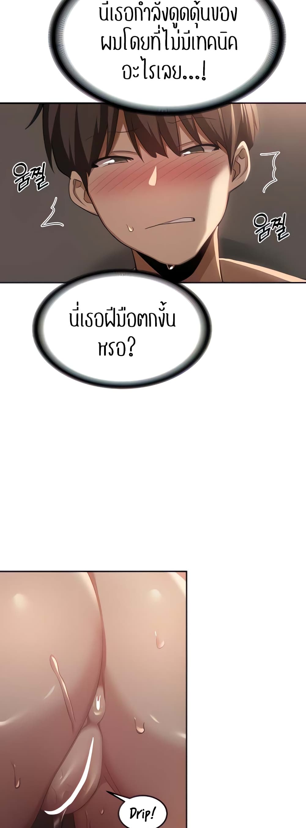 Sextudy Group 95 (10)