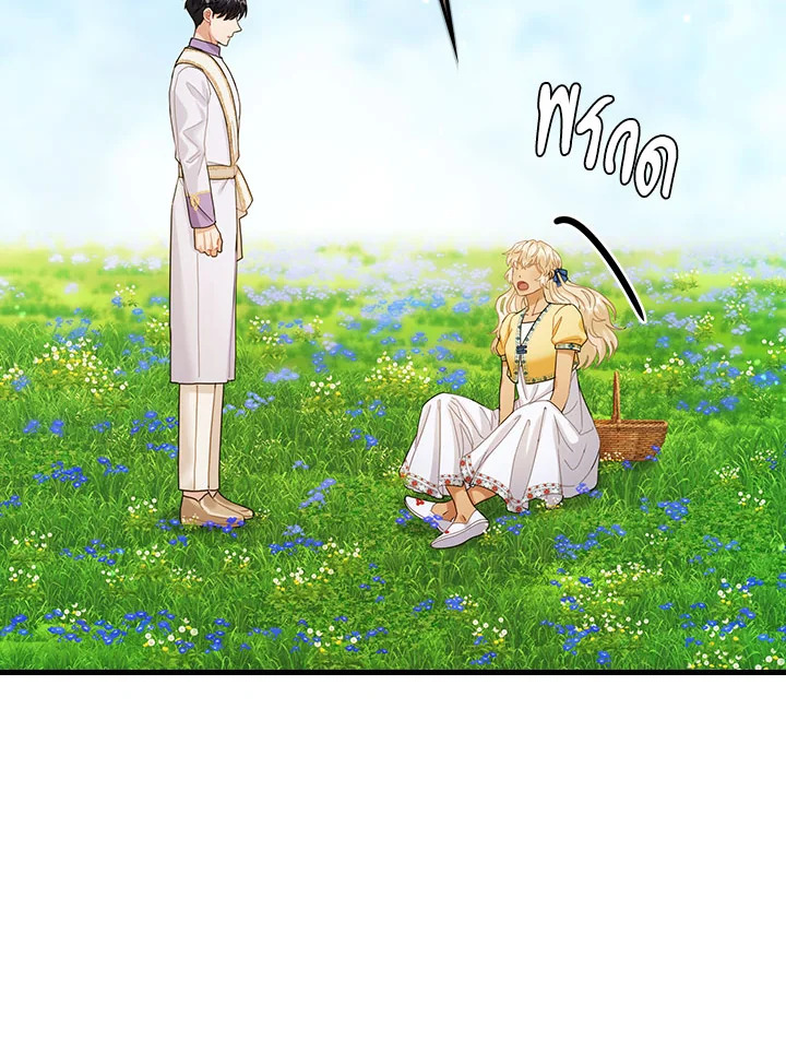 The Flower Dance and the Wind Song 113 11 039