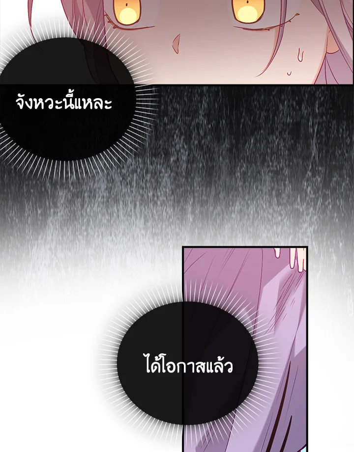 Only Realized After Losing You 19 60