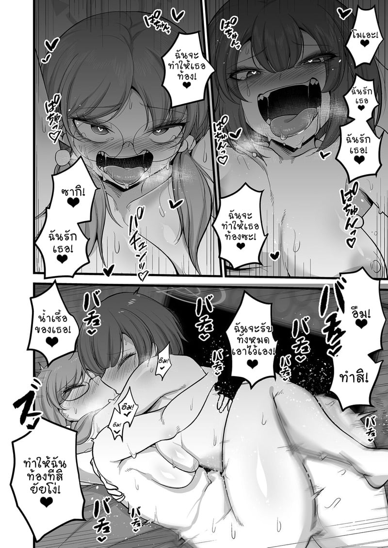 43